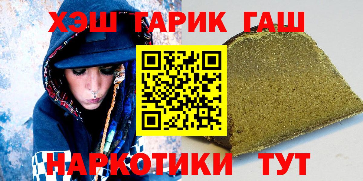 ГАШ 40% ТГК Сертолово