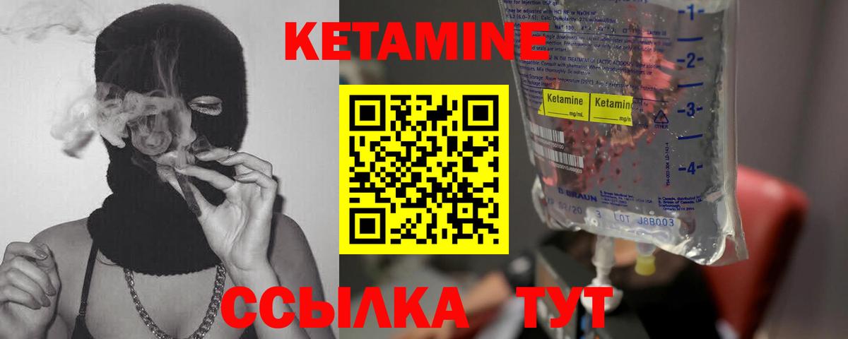нарко площадка телеграм  мега онион  Вход с VPN  Сертолово  КЕТАМИН VHQ  КЕТАМИН ketamine 