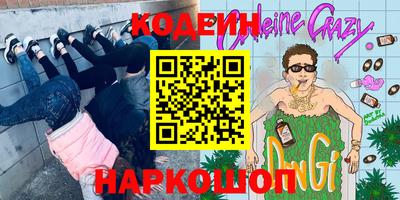 метадон Бузулук