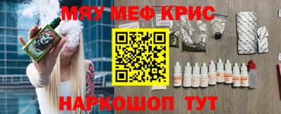 соль курить ск Будённовск