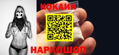 соль курить ск Будённовск