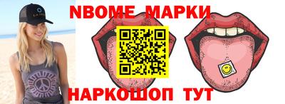 соль курить ск Будённовск