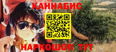 соль курить ск Будённовск