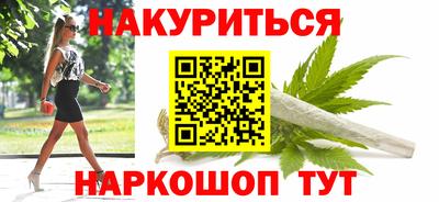 соль курить ск Будённовск