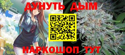 соль курить ск Будённовск