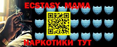 соль курить ск Будённовск