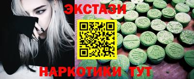 соль курить ск Будённовск