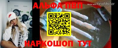 соль курить ск Будённовск
