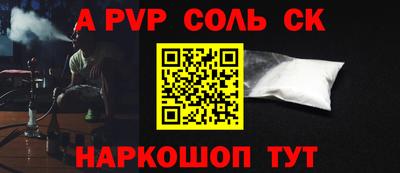 спиды Каменск-Уральский