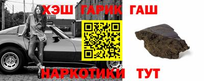 соль курить ск Будённовск