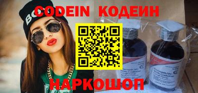 соль курить ск Будённовск