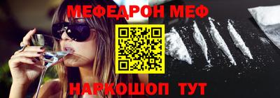 соль курить ск Будённовск