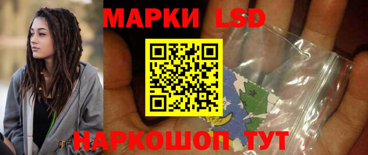 Лсд 25 экстази ecstasy Сертолово