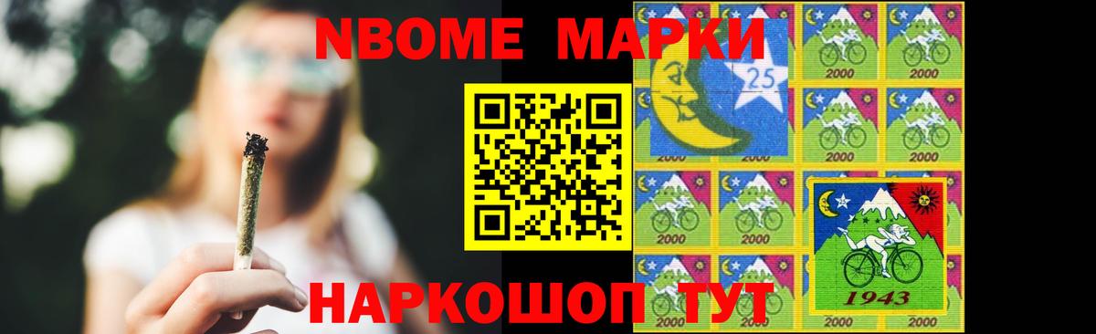 Мефедрон Сертолово