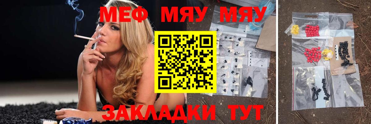 Альфа ПВП СК   МЕТАМФЕТАМИН  КОКАИН  Вход с VPN  Сертолово  Канабис  МЕФ  
