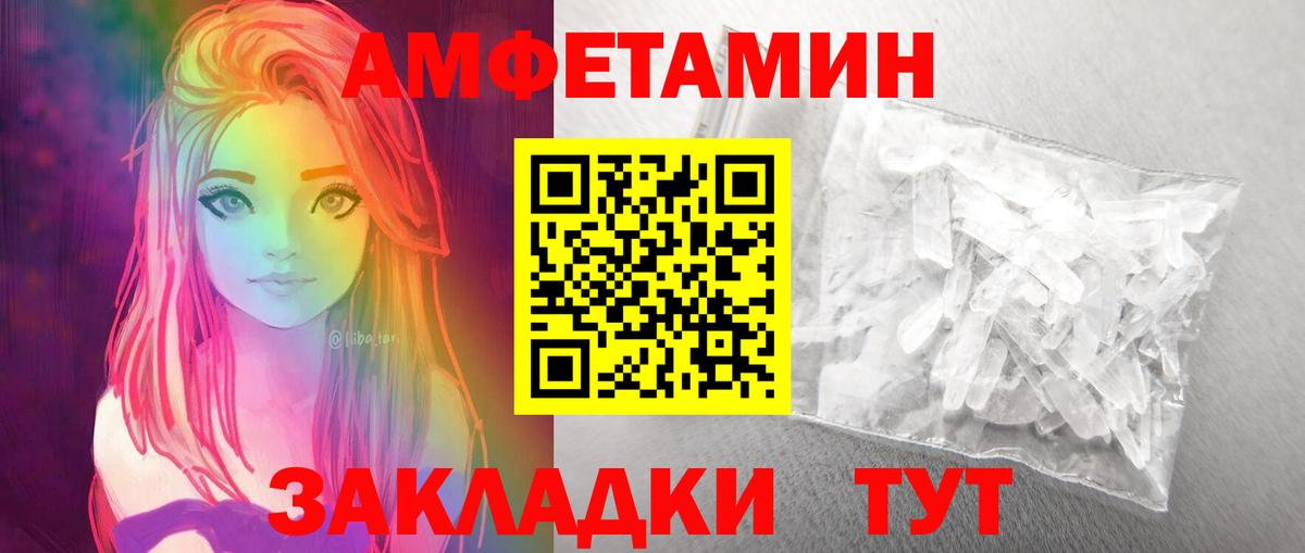 МЕТАМФЕТАМИН Декстрометамфетамин 99.9%  Вход с VPN  Сертолово  МЕТАМФЕТАМИН Декстрометамфетамин 99.9% 