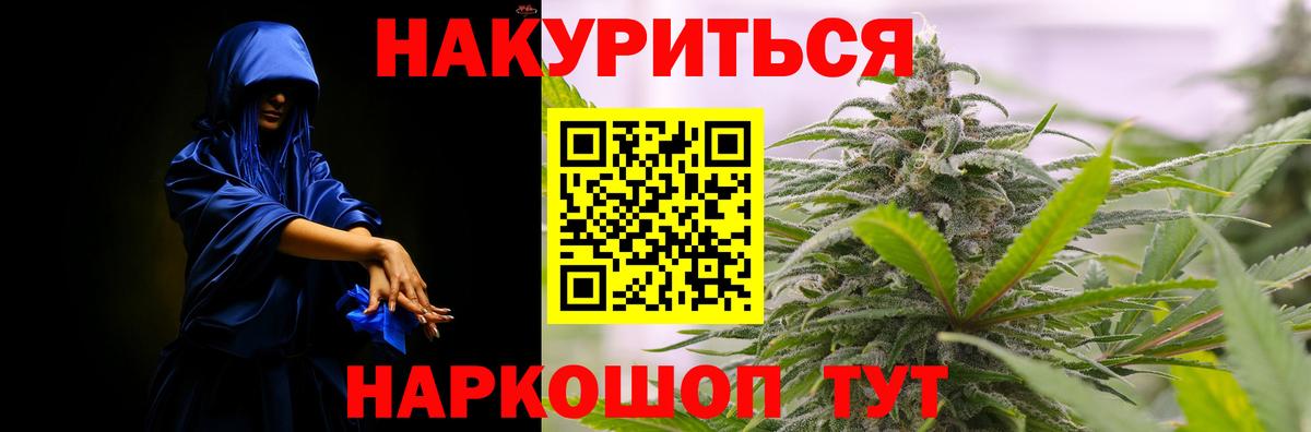 Бошки Шишки сатива  Вход с VPN  Бошки марихуана планчик  Бошки марихуана семена  Марихуана гибрид  Сертолово 